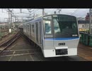 相鉄8000系8706F 海老名駅1番線入線