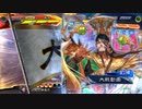 【三国志大戦6】駄君主がケニアで遊ぶそうです1287（3.1.0.C）