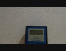 洗髪時、529ｍSv/ｈ。