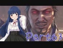 【ゆっくり実況プレイ】　におーのに！-63　【雪美ちゃん家のゲーム部屋】