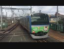 相鉄11000系11003F「7代目そうにゃんトレイン」 海老名駅1番線入線