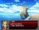 【三国志Ⅸ】満国志　第１０６話【満足同盟】