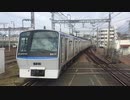 相鉄8000系8711F 海老名駅2番線入線