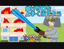 【実況】初心者から始めるブレイヴバーサス with青枠SL Part49【EXVS2】