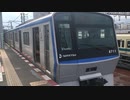 相鉄8000系8711F 海老名駅2番線発車