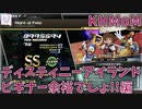 【#1】音ゲーに少し自信のある社会人女性がゆるく実況プレイ【KH MoM/キングダムハーツ メロディー オブ メモリー】