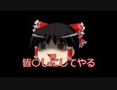 【CoD:BOCW】ゆっくり実況part１
