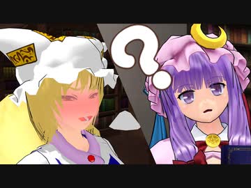 【東方MMD】「秘密のおさんぽ♪❤」藍×橙　藍橙　らんちぇん