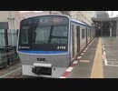 相鉄8000系8708F 海老名駅1番線発車
