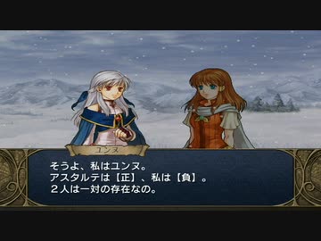 【実況】ファイアーエムブレム 暁の女神でたわむれる 4部部隊編成