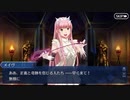 【実況】Fateを全く知らない男がFate/Grand Orderを初見プレイ【part93】
