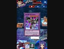 遊戯王リンクス　KCカップ13