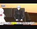 昇龍拳が出せない葛葉