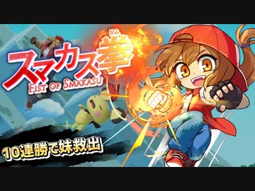 【替え歌】　テリ夫勝つ