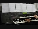 【エレクトーン】FITHOS LUSEC WECOS VINOSEC【FF8】