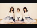 【MARII×もなてら×きみどり】てのひらワンダーランド【踊ってみた】