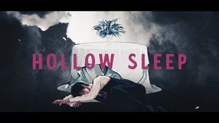 【ニコカラ】Hollow Sleep〈ぬゆり×flower〉【on_v】