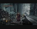 ダークソウル 2　実況プレイpart10