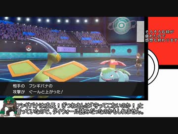 【日本語読めない卓】第四回身内ポケモン大会：ドラフトバトル杯　Final（みかんVSぎつね)【ポケモン剣盾】