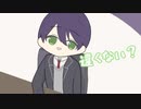 【手描きにじさんじ】伏見家で起きたおそろしい？現実【切り抜き】