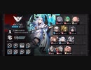 【危機契約#1】 Daily  2週目  崩壊した大通り  等級15 【アークナイツ / Arknights / 明日方舟】