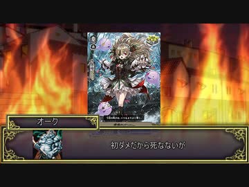 【酔っぱらって日本語読めないゴミ】形見はモノか想い出か　最終話【コラボロストロイヤル】