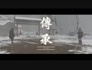 【Ghost of Tsushima】-闇に堕ちる-　難易度「難しい」で対馬の民を守る！　～其の５９～【初見プレイ】