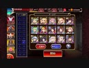 王子軍 VS 妖怪軍団 神級EX 752体【千年戦争アイギス】