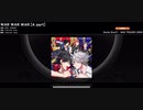 【ARB観賞用】WAR WAR WAR のA〜C partをフル音源ぽく繋いでみた（HARD、自動モード）
