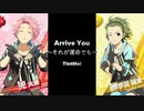 【人力SideM】Arrive You～それが運命でも～【14歳組】