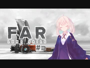ごーとぅーとらべるします。＃３