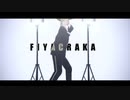 【MMDツイステ】FIYACRAKA【ルーク】
