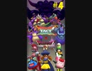 【ドラゴンクエストⅣイベントクエスト４】DQMで育った男のドラゴンクエストタクト実況番外編その24【ドラクエタクト】