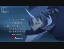 『CHASE!』は『転生したらスライムだった件』のOP？ ！