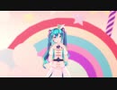 【MMD】テスラは夢の中【カルも式初音ミク】