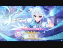 【プリコネR】シャイニートモ(マジカル)ガチャ回した結果…【プリコネ】