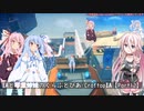 IAと琴葉姉妹のくらふとぴあ/CraftopIA【Part12】