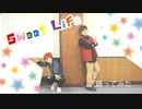 [神無月] Sweet Life [A3!]
