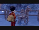 【Part3】猪と雪と伝説――ポケモン剣盾冠の雪原だけを実況プレイ