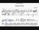 【ピアノアレンジ】Solitude Rain【ラブライブ！虹ヶ咲学園スクールアイドル同好会】