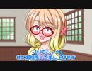物知りなそらさんVS侵略者ONEちゃん