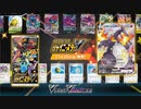 【開封動画】シャイニースター１BOX目