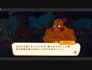 【Breaking Gates】DIEジェスト　その２【ゆっくり実況プレイ】