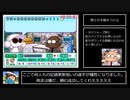 【パワプロ12決定版】弾道4+オールA作成RTA NG+ 00:16:28【解説あり】センス〇型