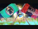 【スマブラ対抗戦】GAYAYA VS 珍珍農業高校【無編集生放送アーカイブ】