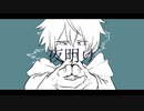 夜明け / flower