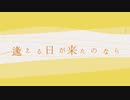 【ボーカロイド WIL ZOLA PROJECT オリジナル曲】イルミネーション