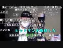 20201122　暗黒放送　復讐代行屋に電話してみるぞ放送