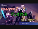 【フォートナイト】マッチングしてる意味ww