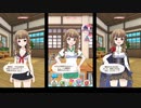 七嶋葵 ボイス集【バトルガールハイスクール】